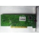 Внутренний TV-tuner Kworld Xpert TV-PVR 883 (V-Stream VS-LTV883RF) PCI (Щёлковская)