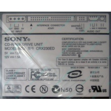 CDRW Sony CRX230ED IDE white (выход на наушники) - Щёлковская