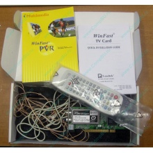 НЕДОУКОМПЛЕКТОВАННЫЙ TV-tuner Leadtek WinFast TV2000XP Expert PCI (внутренний) - Щёлковская