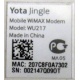 Yota Jingle WU217 (Щёлковская)