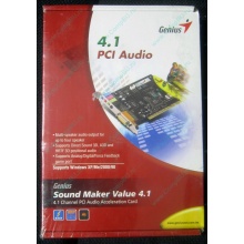 Звуковая карта Genius Sound Maker Value 4.1 в Щёлковской, звуковая плата Genius Sound Maker Value 4.1 (Щёлковская)