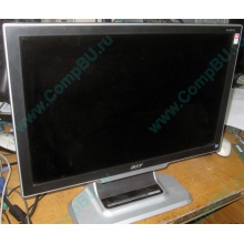 Монитор Б/У 20" TFT Acer AL2051W (Щёлковская)