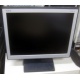 Монитор 15" TFT NEC LCD1501 (Щёлковская)