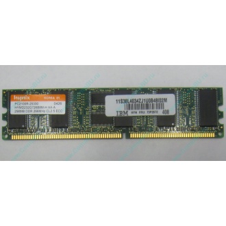 IBM 73P2872 цена в Щёлковской, память 256 Mb DDR IBM 73P2872 купить (Щёлковская).