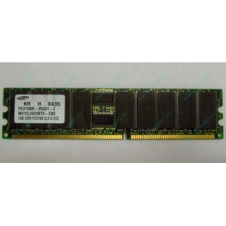 Серверная память 1Gb DDR1 в Щёлковской, 1024Mb DDR ECC Samsung pc2100 CL 2.5 (Щёлковская)
