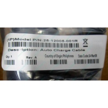 Кабель Motorola 25-12005-001R (Symbol 25-12005-001R) - Щёлковская