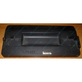 Докстанция Sony VGP-PRTX1 (для Sony VAIO TX) купить Б/У в Щёлковской, Sony VGPPRTX1 цена БУ (Щёлковская).