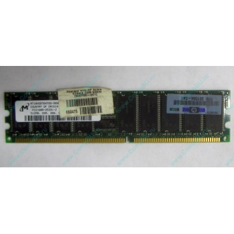 Серверная память HP 261584-041 (300700-001) 512Mb DDR ECC (Щёлковская)