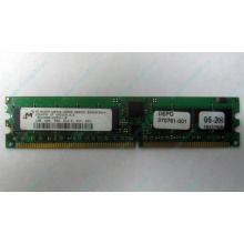 Серверная память 1Gb DDR в Щёлковской, 1024Mb DDR1 ECC REG pc-2700 CL 2.5 (Щёлковская)