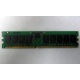 Память для сервера 1Gb DDR в Щёлковской, 1024Mb DDR1 ECC REG pc-2700 CL 2.5 (Щёлковская)