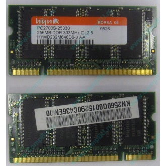 Модуль памяти для ноутбуков 256MB DDR Hynix SODIMM DDR333 (PC2700) в Щёлковской, CL2.5 в Щёлковской, 200-pin  (Щёлковская)