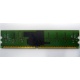 IBM FRU 73P3627 512Mb DDR2 ECC RAM в Щёлковской, IBM FRU73P3627 (Щёлковская)