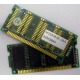 Память 8Mb MDM083E-28A (Щёлковская)