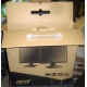 Коробка от нового монитора17" Acer V173 DOb (Acer V173DOb) - Щёлковская