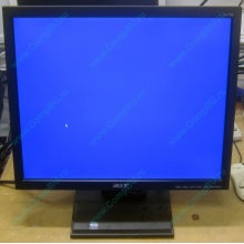 Монитор 17" TFT Acer V173 AAb в Щёлковской, монитор 17" ЖК Acer V173AAb (Щёлковская)