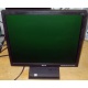 Монитор 17" TFT Acer V173 B в Щёлковской, монитор 17" ЖК Acer V173B (Щёлковская)