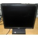 Монитор 17" TFT Acer V173 в Щёлковской, монитор 17" ЖК Acer V173 (Щёлковская)