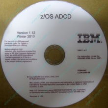 z/OS ADCD 5799-HHC в Щёлковской, zOS Application Developers Controlled Distributions 5799HHC (Щёлковская)