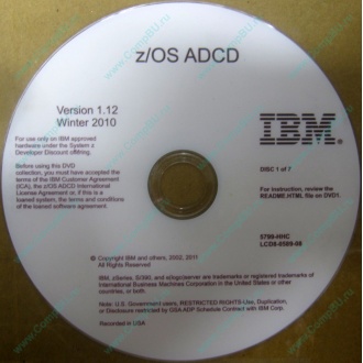 z/OS ADCD 5799-HHC в Щёлковской, zOS Application Developers Controlled Distributions 5799HHC (Щёлковская)