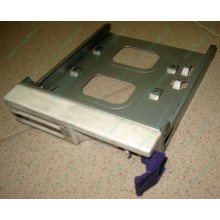 Салазки RID014020 для SCSI HDD (Щёлковская)