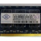 Память для сервера 1Gb DDR2 ECC Nanya pc2-5300E 667MHz в Щёлковской, подходит для Cisco 29xx (Щёлковская)