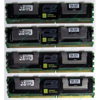 Серверная память 1024Mb (1Gb) DDR2 ECC FB Kingston PC2-5300F (Щёлковская)