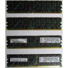 IBM 73P2871 73P2867 2Gb (2048Mb) DDR2 ECC Reg memory (Щёлковская)