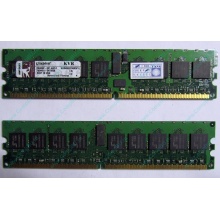 Серверная память 1Gb DDR2 Kingston KVR400D2D8R3/1G ECC Registered (Щёлковская)