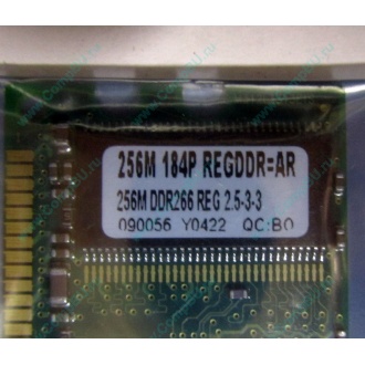 256 Mb DDR1 ECC Registered Transcend pc-2100 (266MHz) DDR266 REG 2.5-3-3 REGDDR AR (Щёлковская)