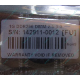 1G DDR266 Transcend 2.5-3-3 (Щёлковская)
