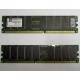 Серверная память 512Mb DDR ECC Registered Kingston KVR266X72RC25L/512 pc2100 266MHz 2.5V (Щёлковская).