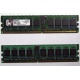 Серверная память 1Gb DDR2 Kingston KVR400D2S4R3/1G ECC Registered (Щёлковская)