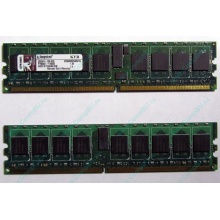 Серверная память 1Gb DDR2 Kingston KVR400D2S4R3/1G ECC Registered (Щёлковская)