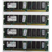Память 256Mb DIMM Kingston KVR133X64C3Q/256 SDRAM 168-pin 133MHz 3.3 V (Щёлковская)
