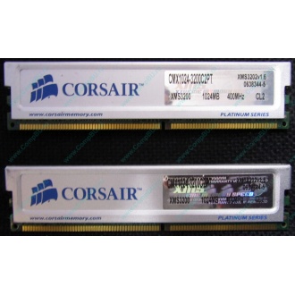 Память 2 шт по 1Gb DDR Corsair XMS3200 CMX1024-3200C2PT XMS3202 V1.6 400MHz CL 2.0 063844-5 Platinum Series (Щёлковская)