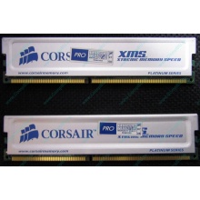 Память 2 шт по 1Gb DDR Corsair XMS3200 CMX1024-3200C2PT XMS3202 V1.6 400MHz CL 2.0 063844-5 Platinum Series (Щёлковская)