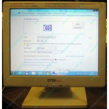 POS-монитор 8.4" TFT OTEK OT84NA (Щёлковская)