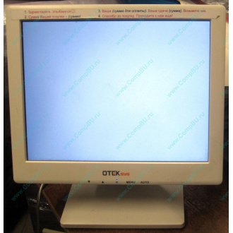 Нерабочий POS-монитор 8.4" TFT OTEK OT84NA (Щёлковская)