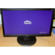 Монитор 19.5" ЖК Benq DL2020 (Щёлковская)