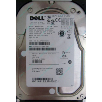 Dell MBA3073RC 0RW548 CA06778 73Gb 15k SAS Fujitsu (Щёлковская)