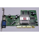 Видеокарта 128Mb ATI Radeon 9200 35-FC11-G0-02 1024-9C11-02-SA AGP (Щёлковская)