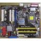 Материнская плата Asus P5LD2 DELUXE socket 775 (Щёлковская)
