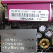 Материнская плата Asus P5LD2 DELUXE socket 775 (Щёлковская)