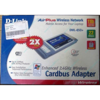 Wi-Fi адаптер D-Link AirPlus DWL-G650+ для ноутбука (Щёлковская)