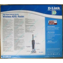 WiFi ADSL2+ роутер D-link DSL-G604T в Щёлковской, Wi-Fi ADSL2+ маршрутизатор Dlink DSL-G604T (Щёлковская)