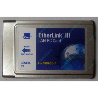 Сетевая карта 3COM Etherlink III 3C589D-TP (PCMCIA) без LAN кабеля (без хвоста) - Щёлковская