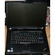 Ноутбук Lenovo Thinkpad R500 2714-B7G (Intel Core 2 Duo T6670 (2x2.2Ghz) /2048Mb DDR3 /320Gb /15.4" TFT 1680x1050) - Щёлковская